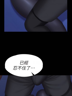 健身教練 1-104話+後記 [完結][無水印]_066_31