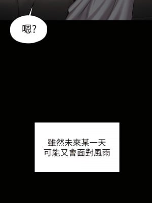 健身教練 1-104話+後記 [完結][無水印]_104_39