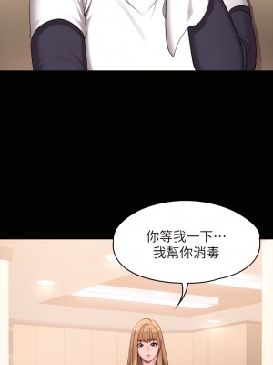 健身教練 1-104話+後記 [完結][無水印]_058_16