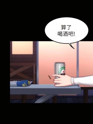 健身教練 1-104話+後記 [完結][無水印]_035_19