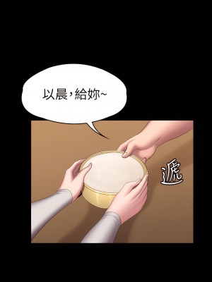 健身教練 1-104話+後記 [完結][無水印]_077_45