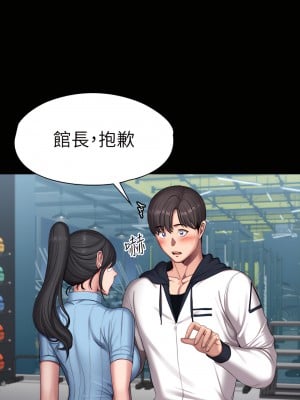 健身教練 1-104話+後記 [完結][無水印]_090_35