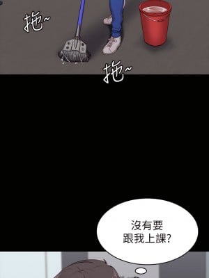 健身教練 1-104話+後記 [完結][無水印]_002_18