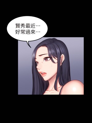 健身教練 1-104話+後記 [完結][無水印]_037_31