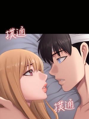 健身教練 1-104話+後記 [完結][無水印]_061_23