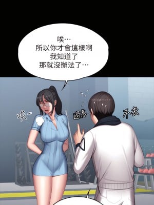 健身教練 1-104話+後記 [完結][無水印]_090_38