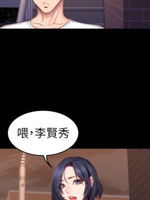 健身教練 1-104話+後記 [完結][無水印]_040_29