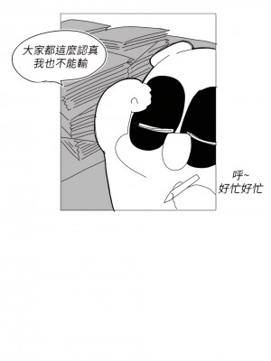 健身教練 1-104話+後記 [完結][無水印]_end_06