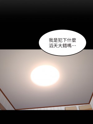 健身教練 1-104話+後記 [完結][無水印]_027_07