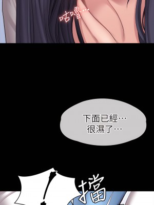 健身教練 1-104話+後記 [完結][無水印]_090_04