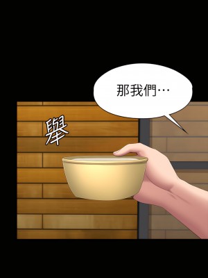 健身教練 1-104話+後記 [完結][無水印]_077_46