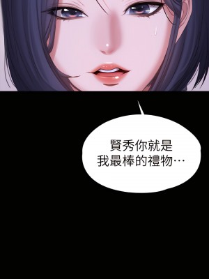 健身教練 1-104話+後記 [完結][無水印]_096_28