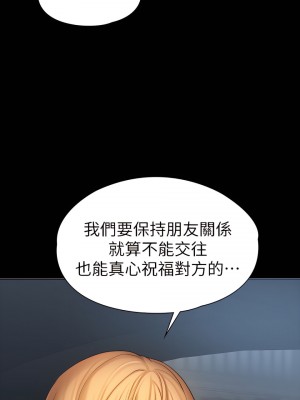 健身教練 1-104話+後記 [完結][無水印]_101_30