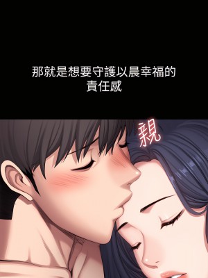 健身教練 1-104話+後記 [完結][無水印]_100_24