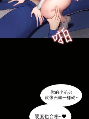 健身教練 1-104話+後記 [完結][無水印]_009_15