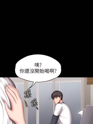 健身教練 1-104話+後記 [完結][無水印]_081_17