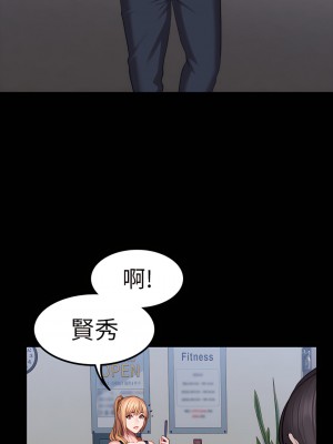 健身教練 1-104話+後記 [完結][無水印]_043_36