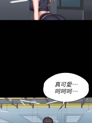 健身教練 1-104話+後記 [完結][無水印]_078_19