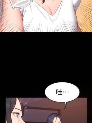 健身教練 1-104話+後記 [完結][無水印]_010_12