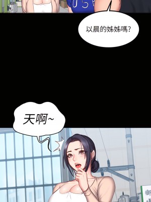 健身教練 1-104話+後記 [完結][無水印]_041_28