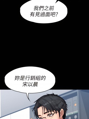 健身教練 1-104話+後記 [完結][無水印]_055_25