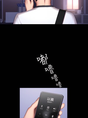 健身教練 1-104話+後記 [完結][無水印]_026_21