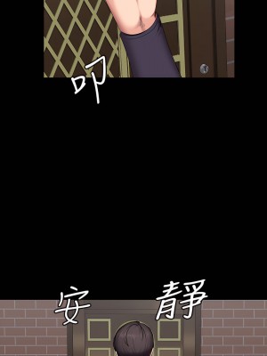 健身教練 1-104話+後記 [完結][無水印]_054_27