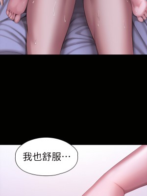 健身教練 1-104話+後記 [完結][無水印]_097_09