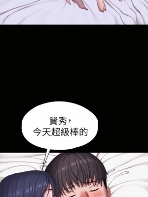 健身教練 1-104話+後記 [完結][無水印]_097_28