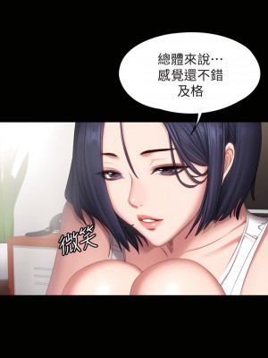 健身教練 1-104話+後記 [完結][無水印]_081_32