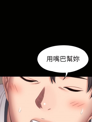 健身教練 1-104話+後記 [完結][無水印]_082_31