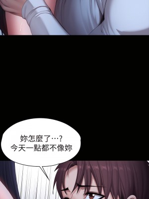 健身教練 1-104話+後記 [完結][無水印]_091_11