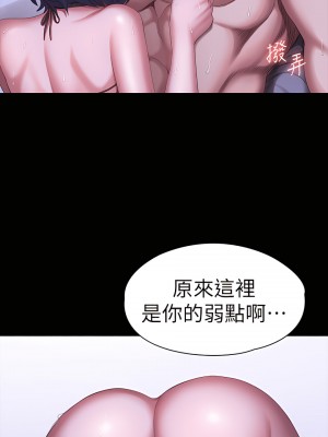 健身教練 1-104話+後記 [完結][無水印]_097_10