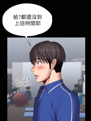 健身教練 1-104話+後記 [完結][無水印]_100_28