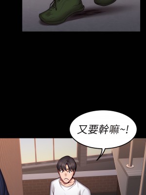 健身教練 1-104話+後記 [完結][無水印]_040_32