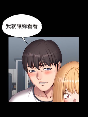 健身教練 1-104話+後記 [完結][無水印]_077_19