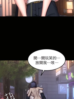 健身教練 1-104話+後記 [完結][無水印]_040_10