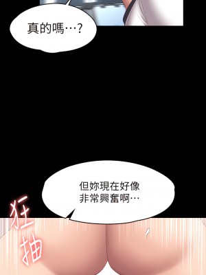 健身教練 1-104話+後記 [完結][無水印]_076_15