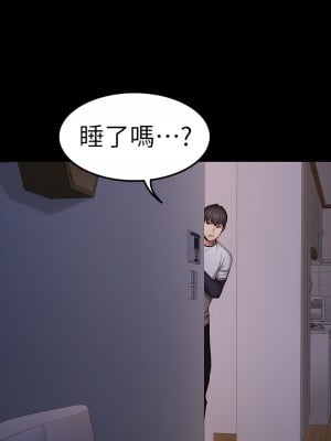 健身教練 1-104話+後記 [完結][無水印]_032_31