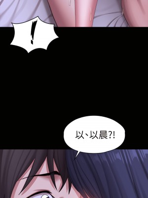 健身教練 1-104話+後記 [完結][無水印]_096_24