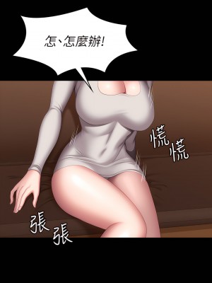 健身教練 1-104話+後記 [完結][無水印]_079_02