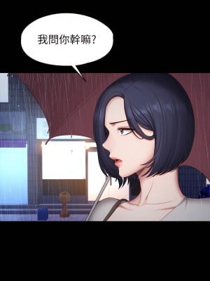 健身教練 1-104話+後記 [完結][無水印]_081_01