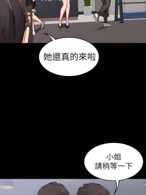 健身教練 1-104話+後記 [完結][無水印]_001_58