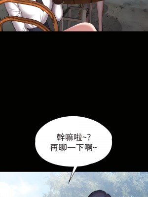 健身教練 1-104話+後記 [完結][無水印]_102_21