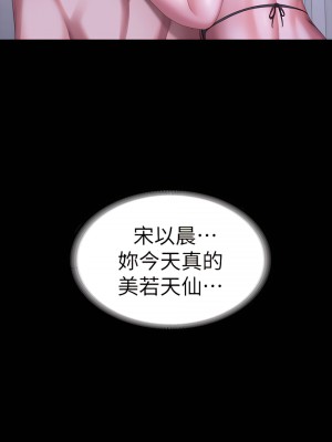 健身教練 1-104話+後記 [完結][無水印]_099_19