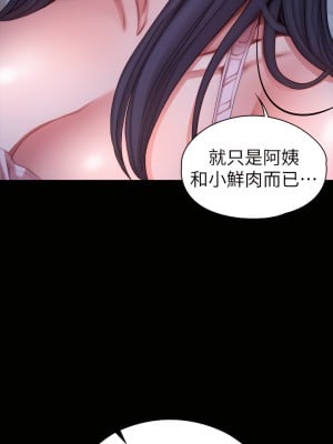 健身教練 1-104話+後記 [完結][無水印]_092_32