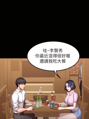 健身教練 1-104話+後記 [完結][無水印]_047_02