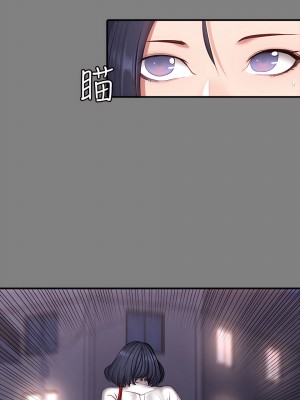 健身教練 1-104話+後記 [完結][無水印]_029_02