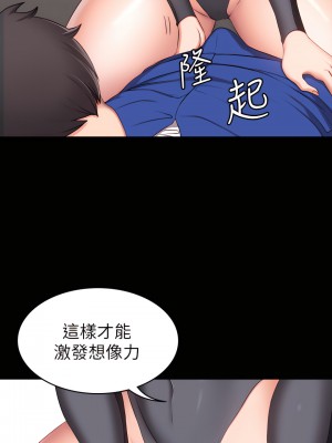 健身教練 1-104話+後記 [完結][無水印]_002_28