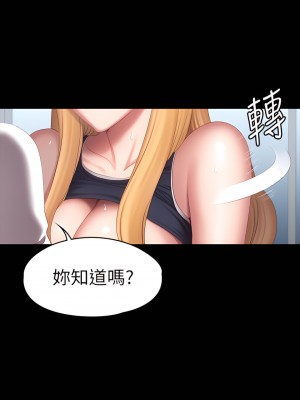 健身教練 1-104話+後記 [完結][無水印]_077_13